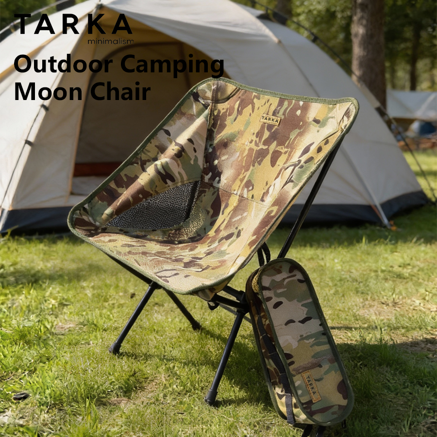 Outdoor Furniture Rocking Chair - 2in1 Ultralight Hiking Relaxing Chair TARKA
