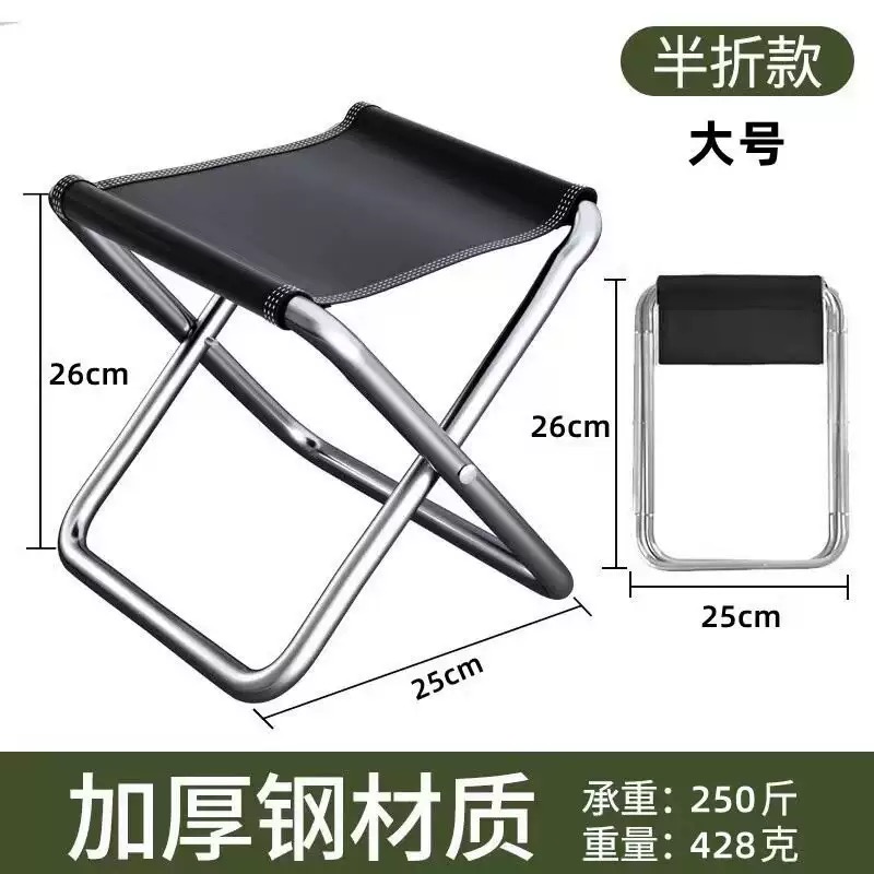 Portable Folding Camping Chair - Outdoor Furniture Rocking Chair recensie en prijs