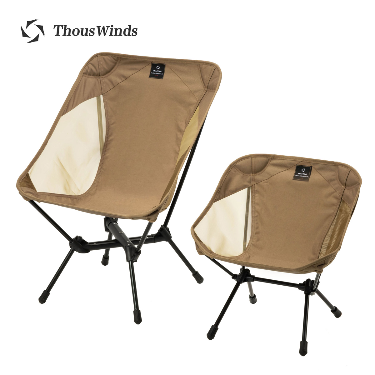 Thous Winds Adult/Child Ultral - Outdoor Furniture Rocking Chair recensie en prijs