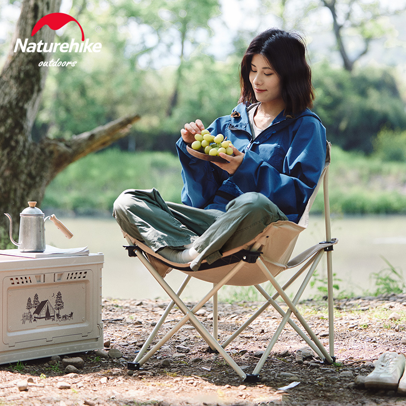 Naturehike Star T01 Gathered M - Outdoor Furniture Rocking Chair recensie en prijs