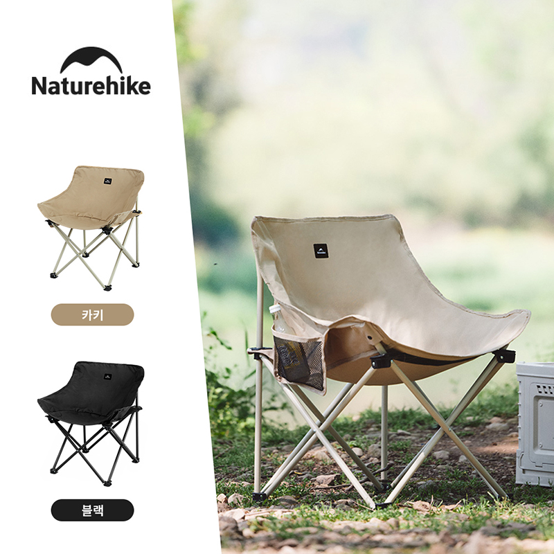 Naturehike 2024 Camping Chair  - Outdoor Furniture Rocking Chair recensie en prijs